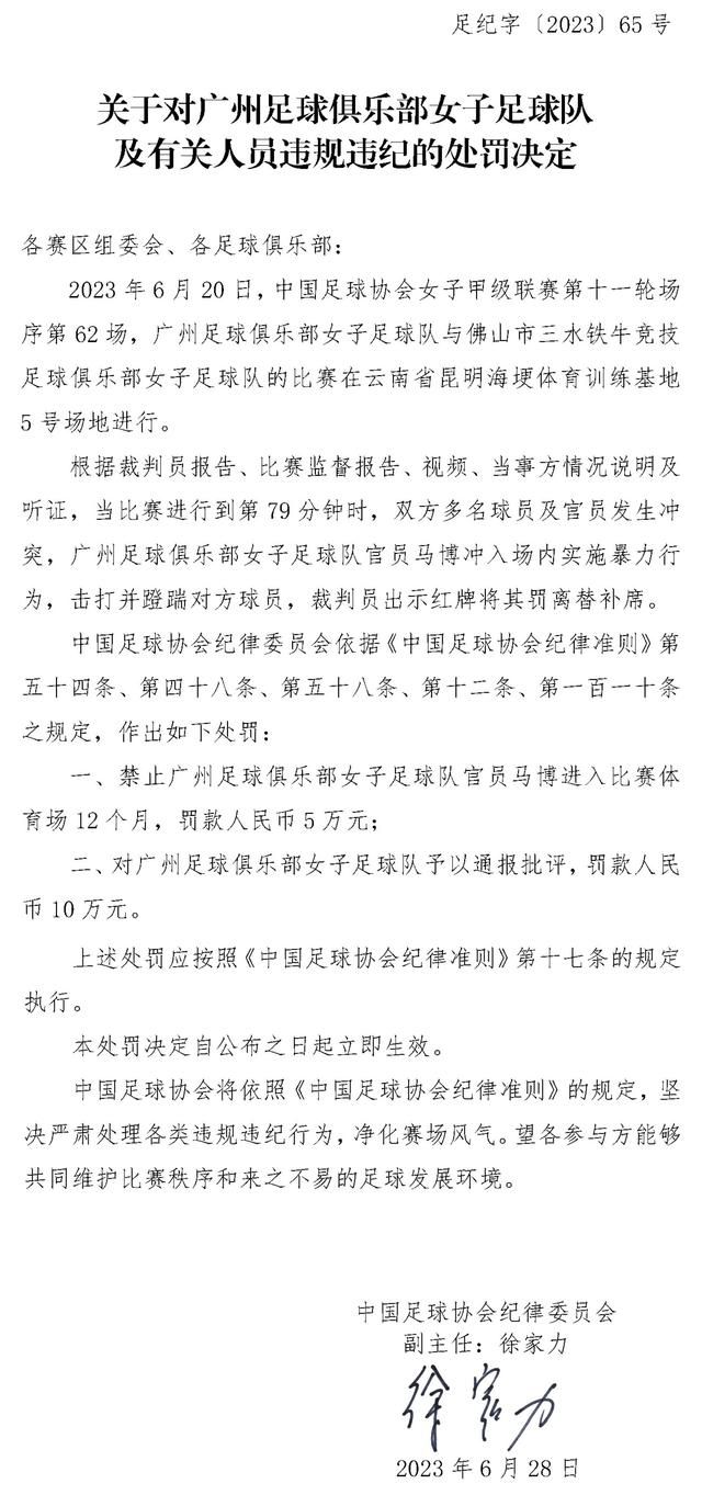 周秀娜则饰演片中的案件线索人物廖雨萍，将与古天乐、郑嘉颖、林峯有生死逃亡、密室枪战等多场惊险刺激的动作戏